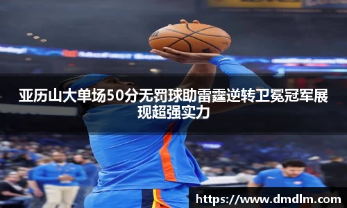 贝博ballbet艾弗森官方网站